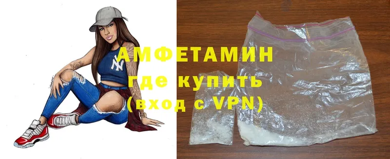 наркота  Карачев  Amphetamine Premium 