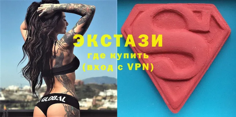 Ecstasy louis Vuitton  Карачев 