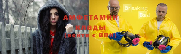 кристаллы Михайлов