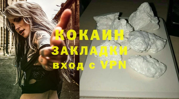 кристаллы Михайлов