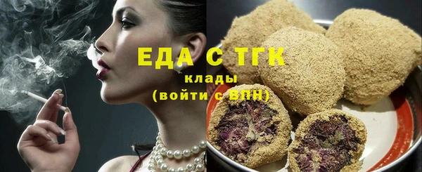 кристаллы Михайлов