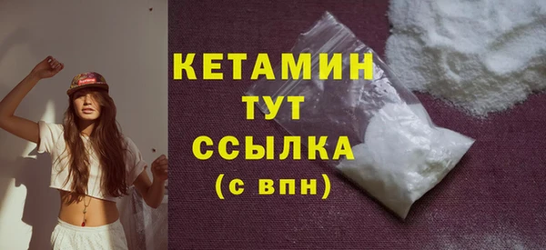 кристаллы Михайлов