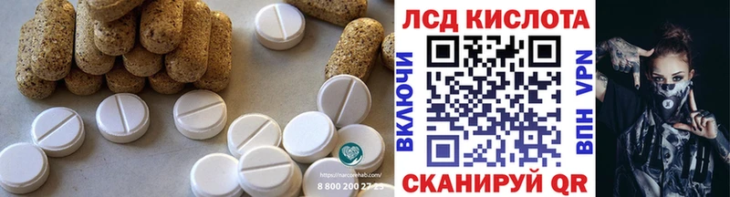 KRAKEN онион  Карачев  LSD-25 экстази ecstasy  продажа наркотиков 