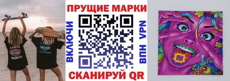 Марки 25I-NBOMe 1,5мг  где купить   Карачев 