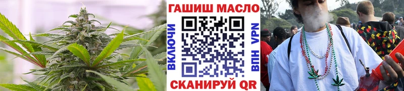 ТГК THC oil  Карачев 
